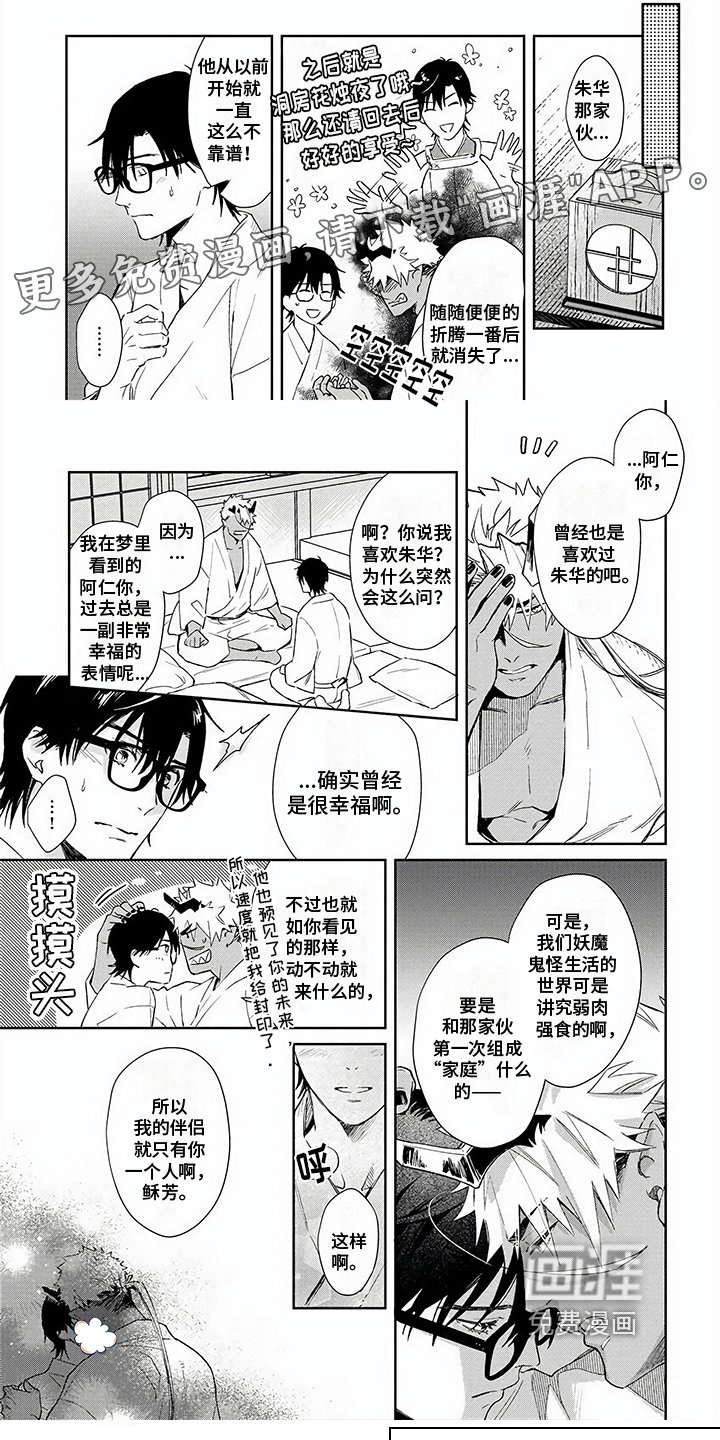 第16章：温柔【完结】