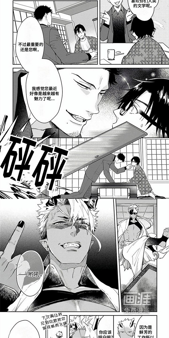 第16章：温柔【完结】
