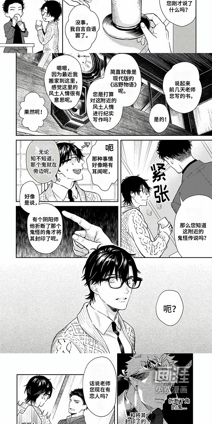 第7章：阻止