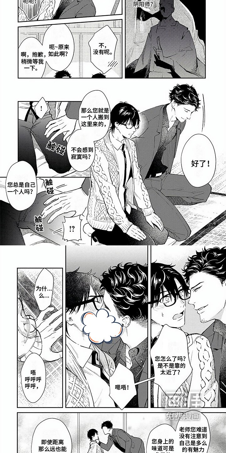 第7章：阻止