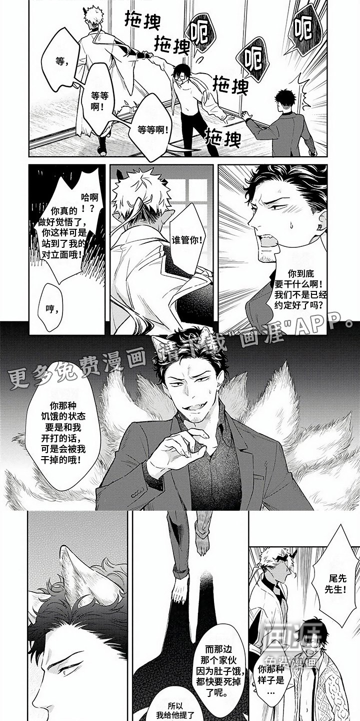 第8章：帮大忙