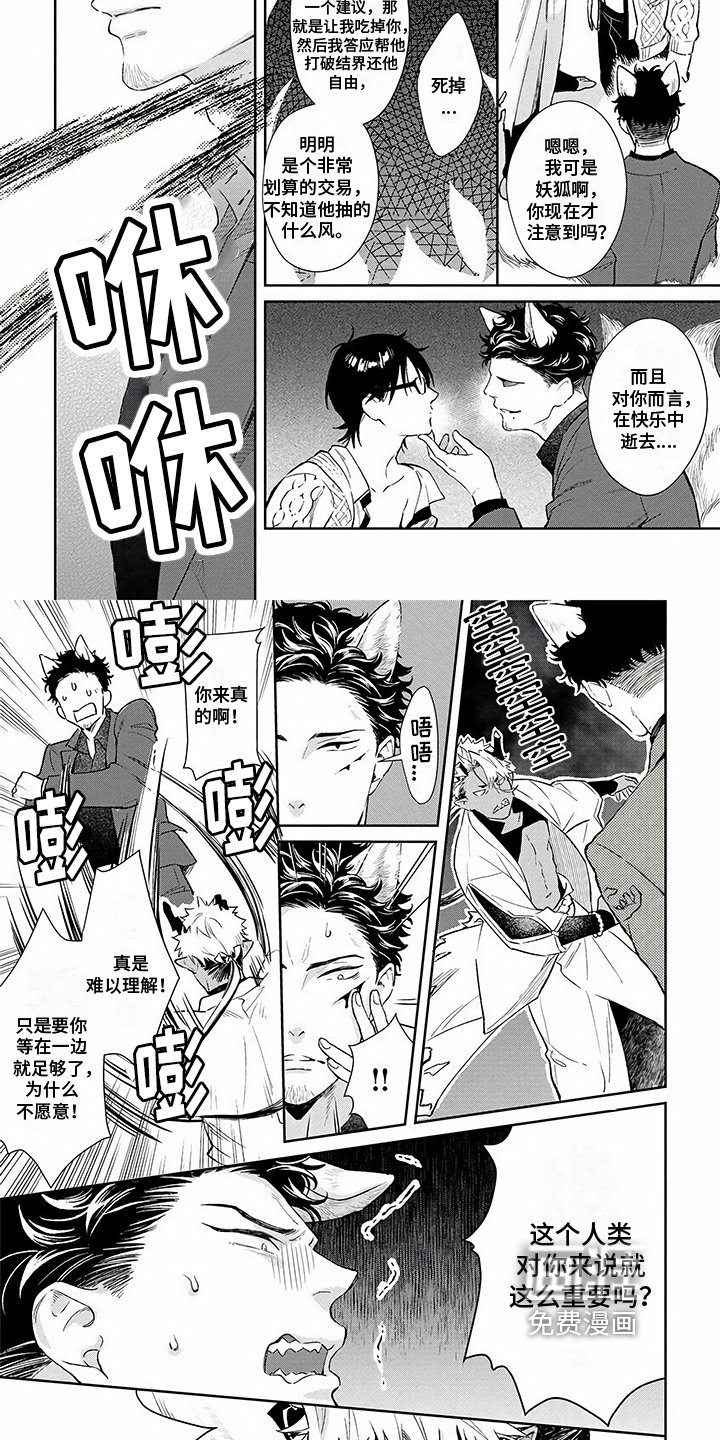 第8章：帮大忙