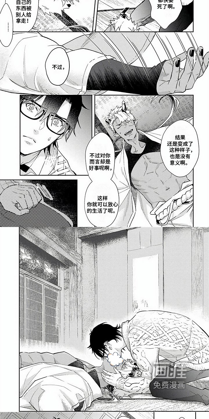 第8章：帮大忙
