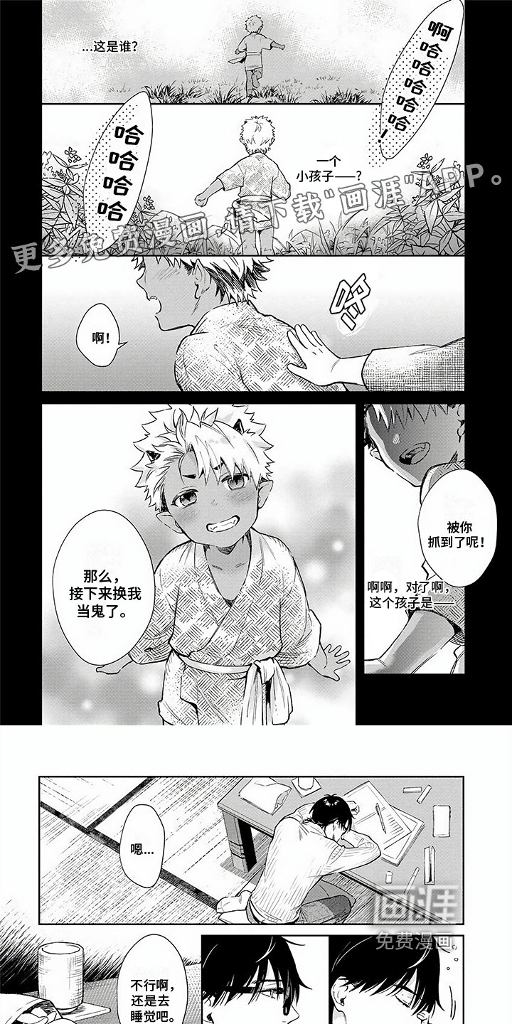 第9章：危害