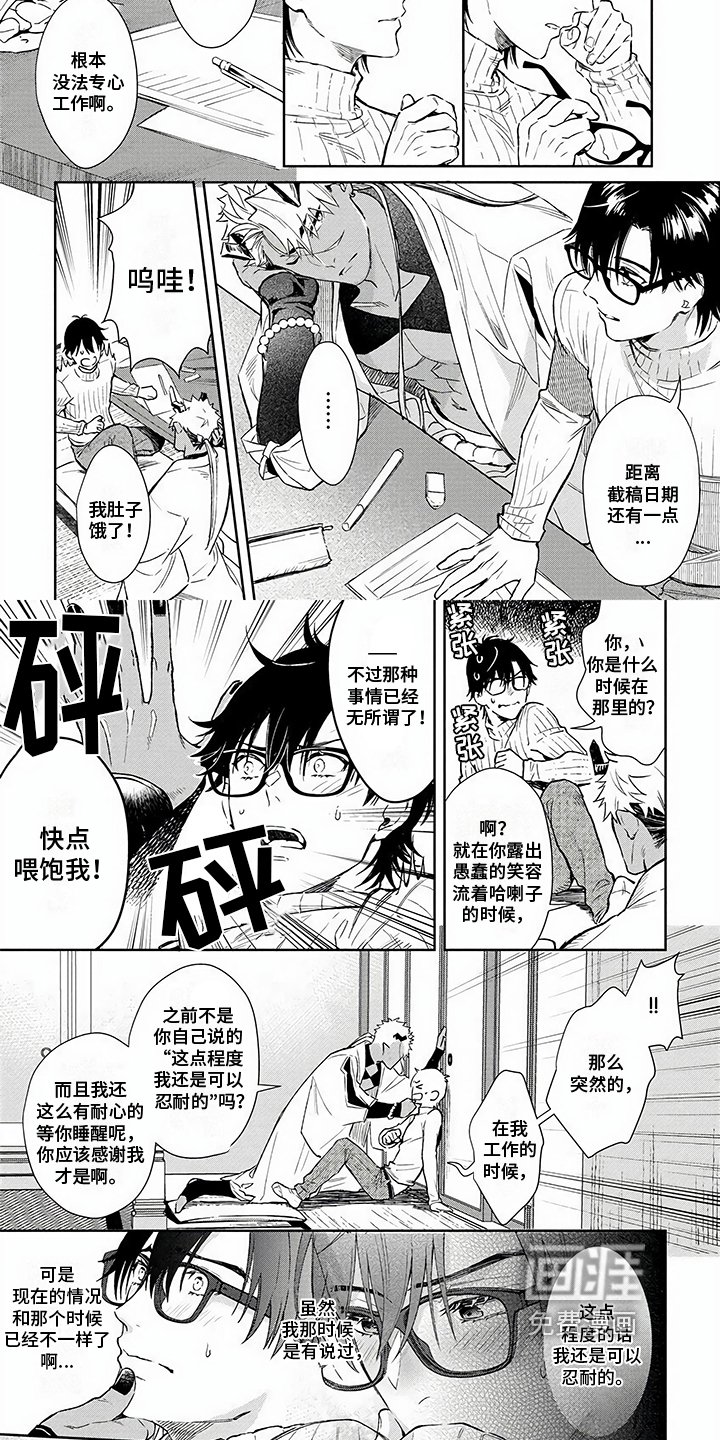 第9章：危害