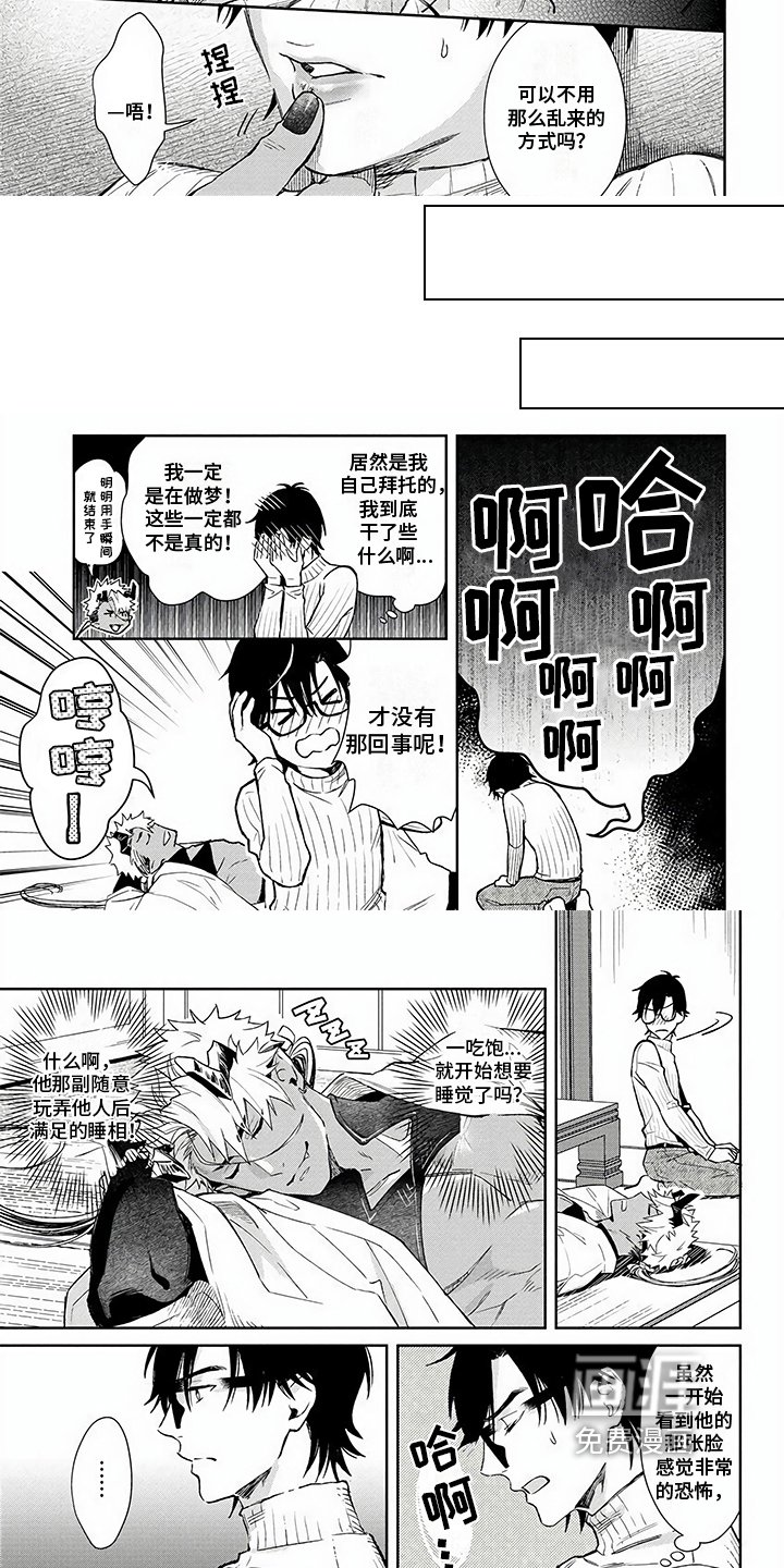 第9章：危害