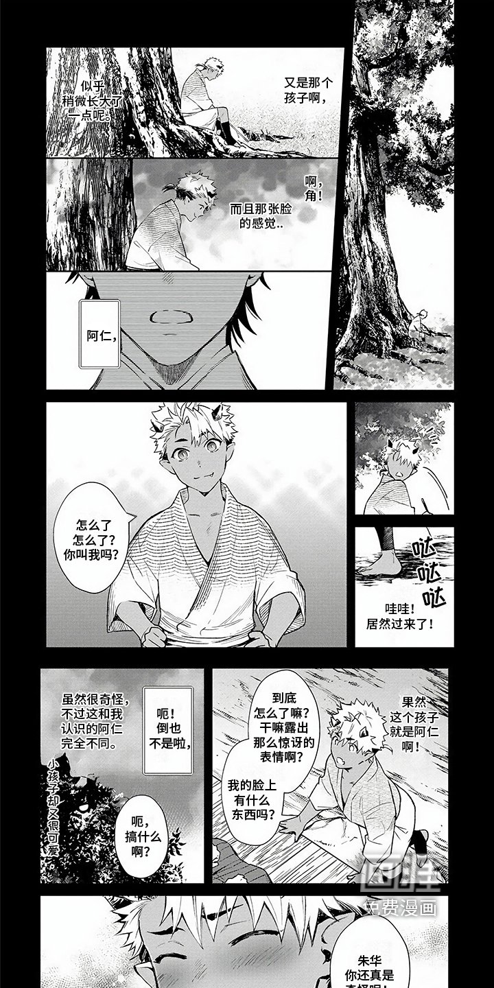 第9章：危害