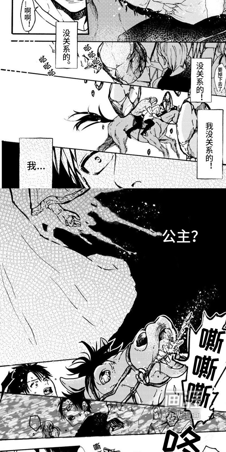 第10章：事故