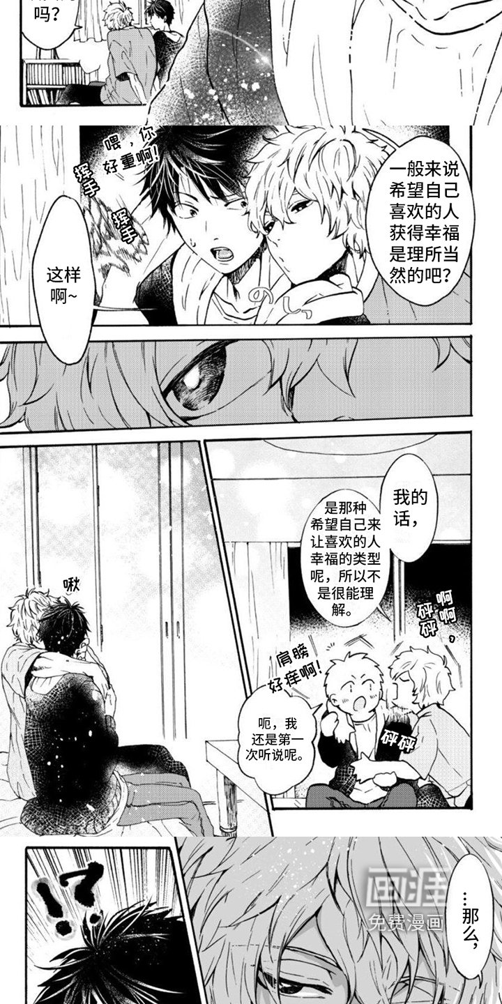 第11章：想法