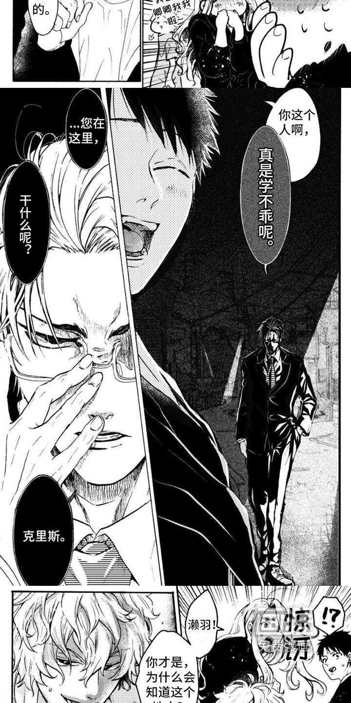 第13章：教训