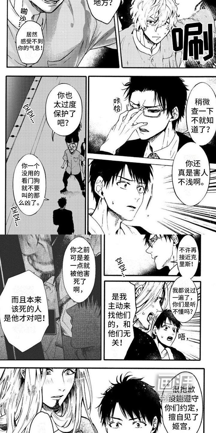 第13章：教训