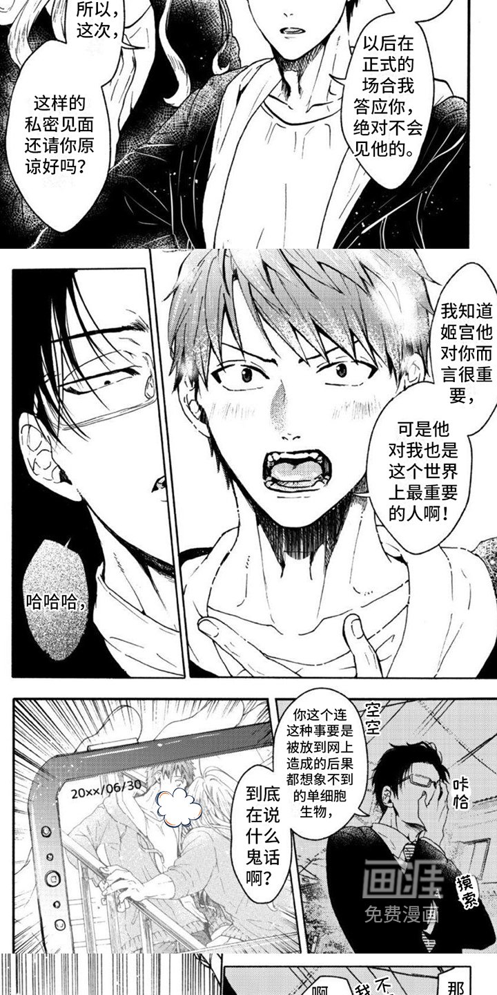 第13章：教训