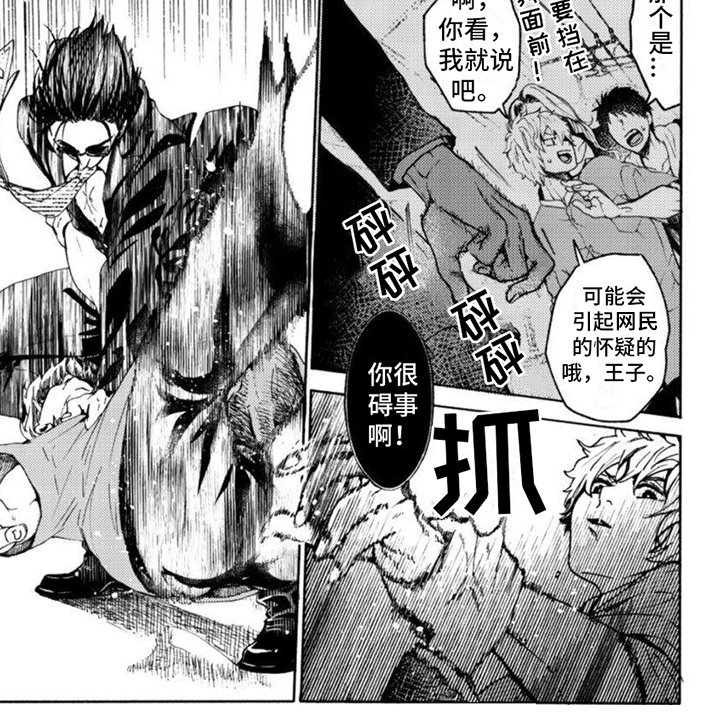 第13章：教训