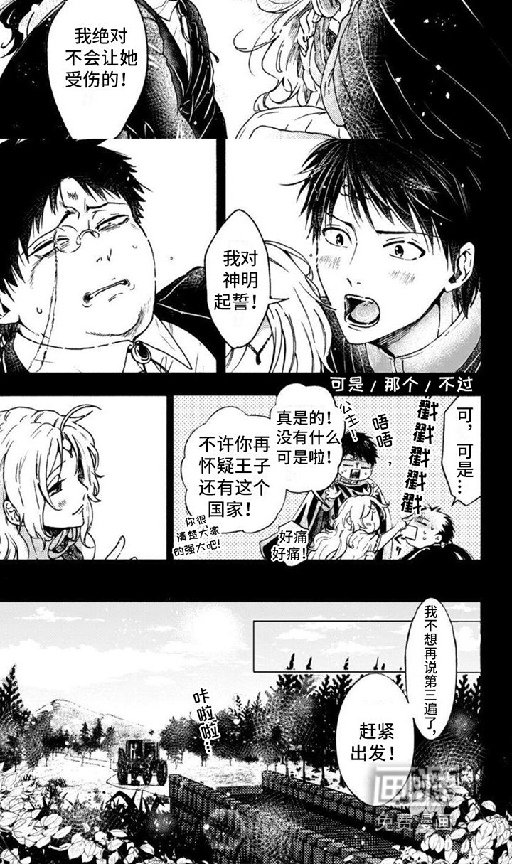 第14章：仆人