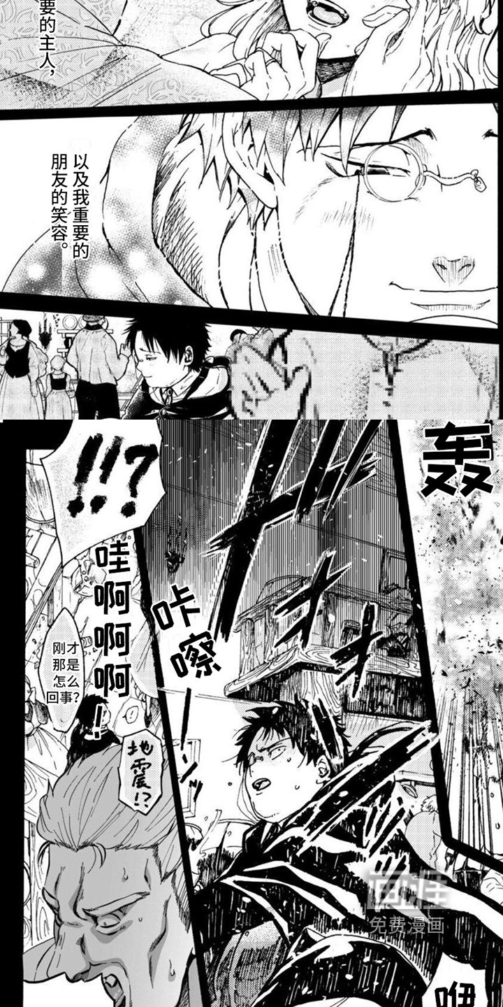 第15章：见证