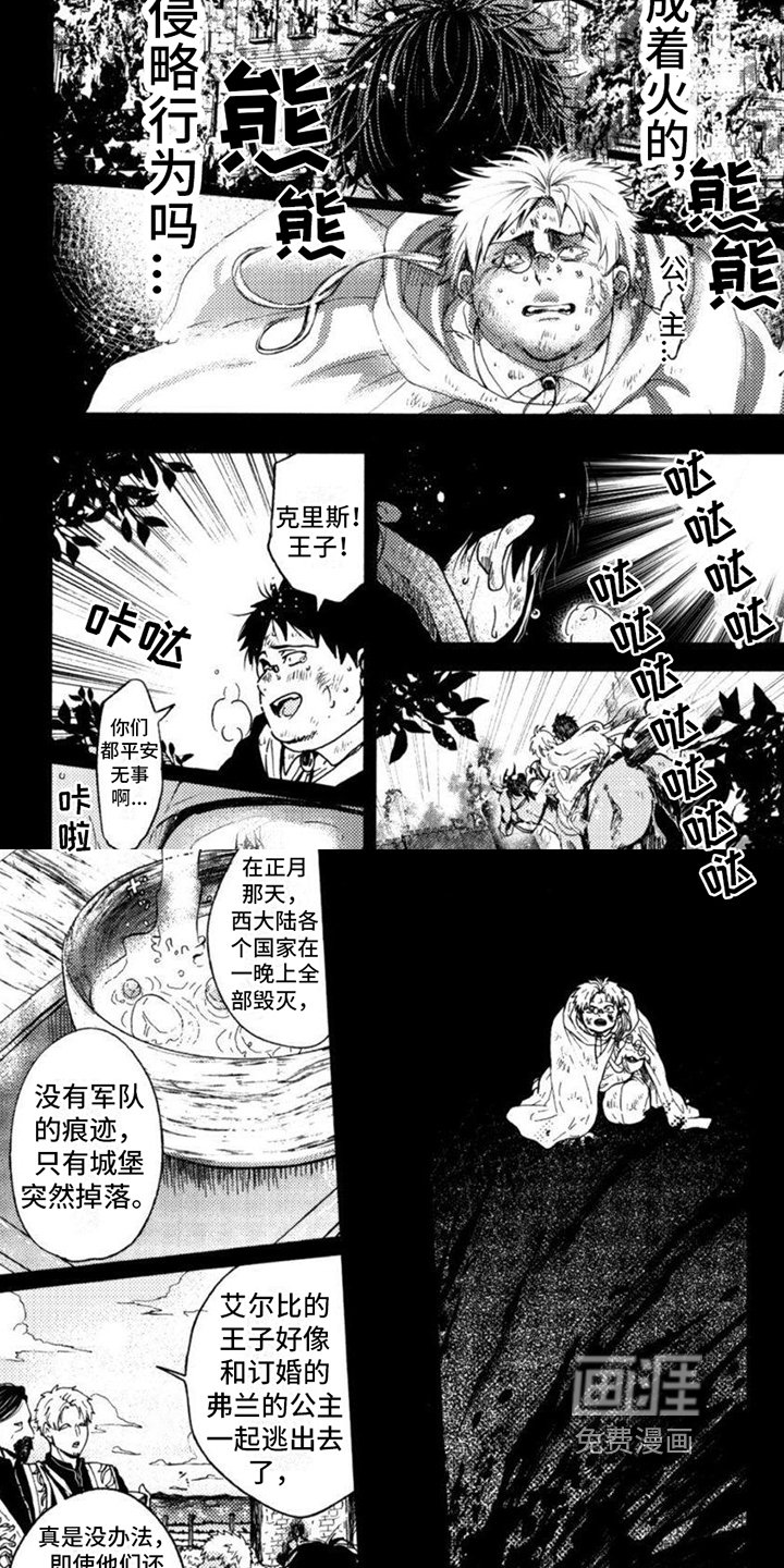 第15章：见证