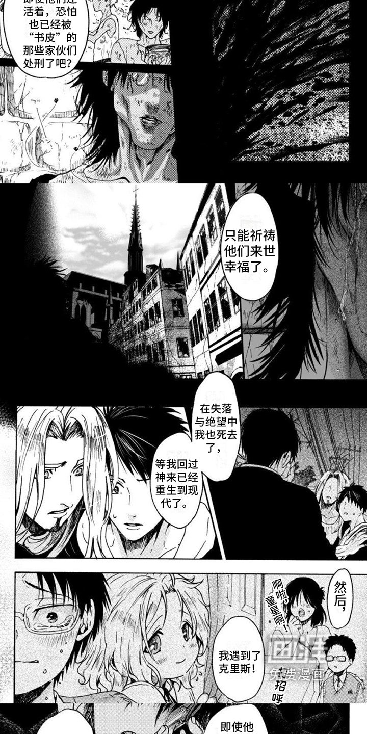 第15章：见证