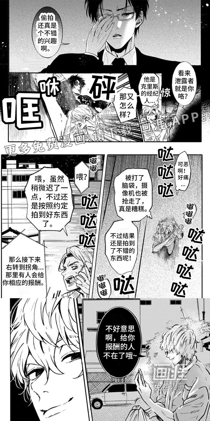 第18章：握手