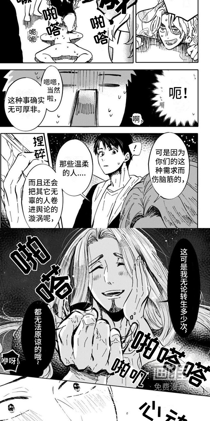 第18章：握手