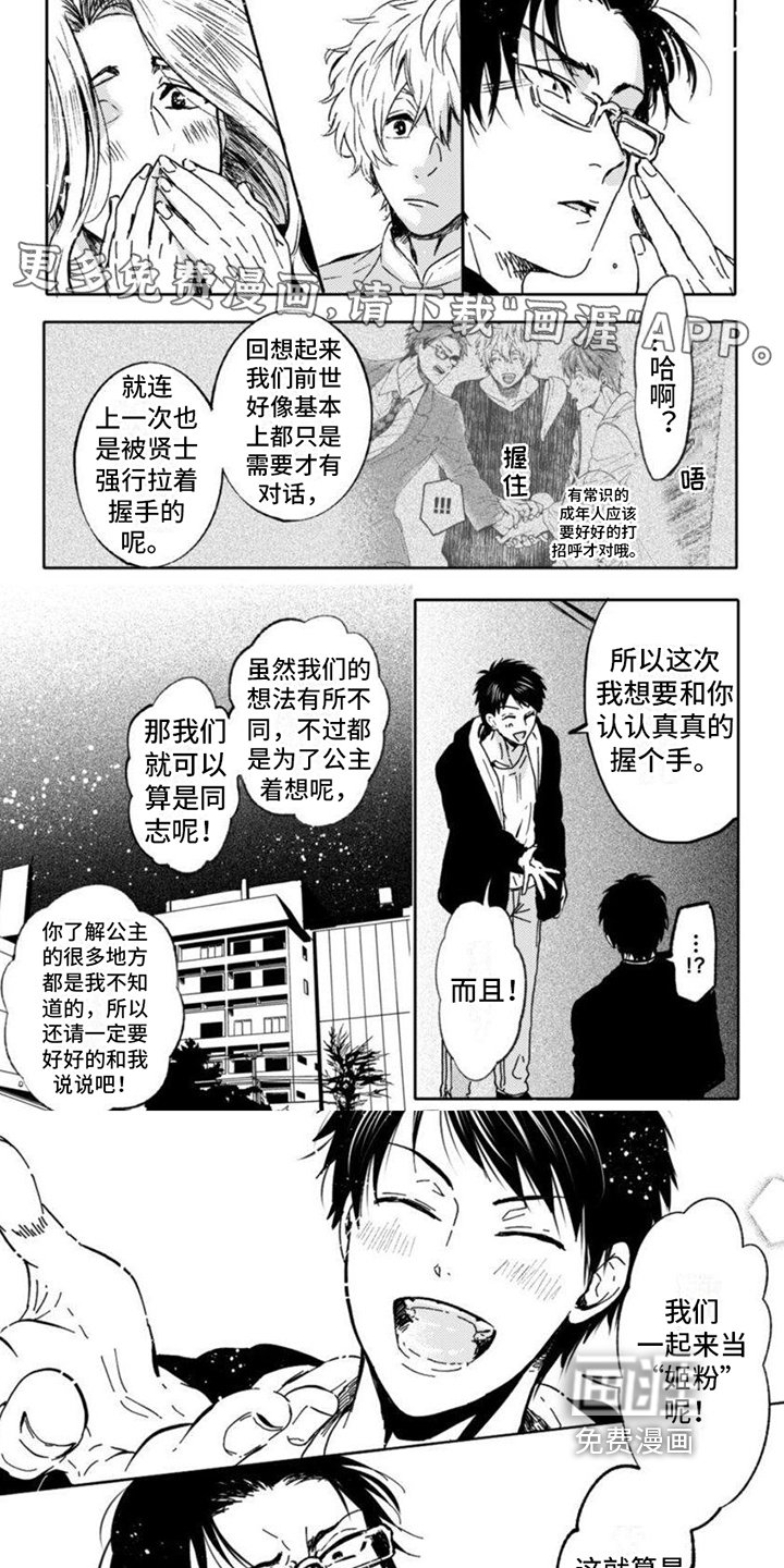第19章：公开