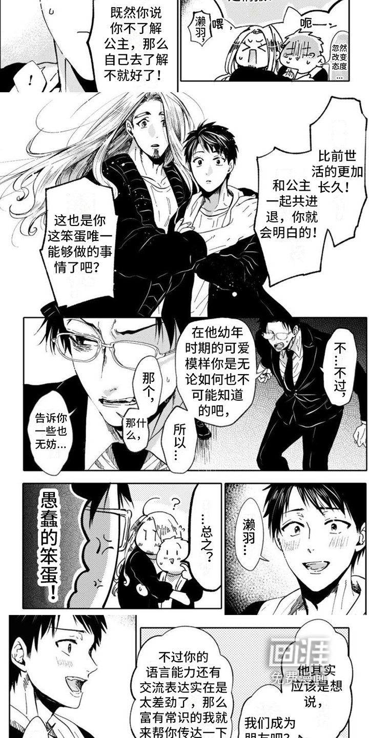 第19章：公开
