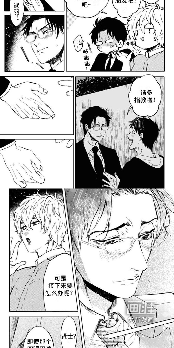 第19章：公开