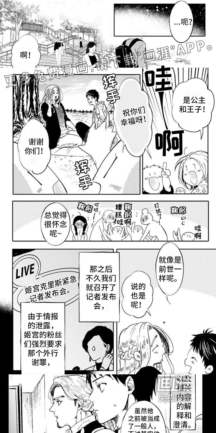第20章：有情人终成眷属【完结】