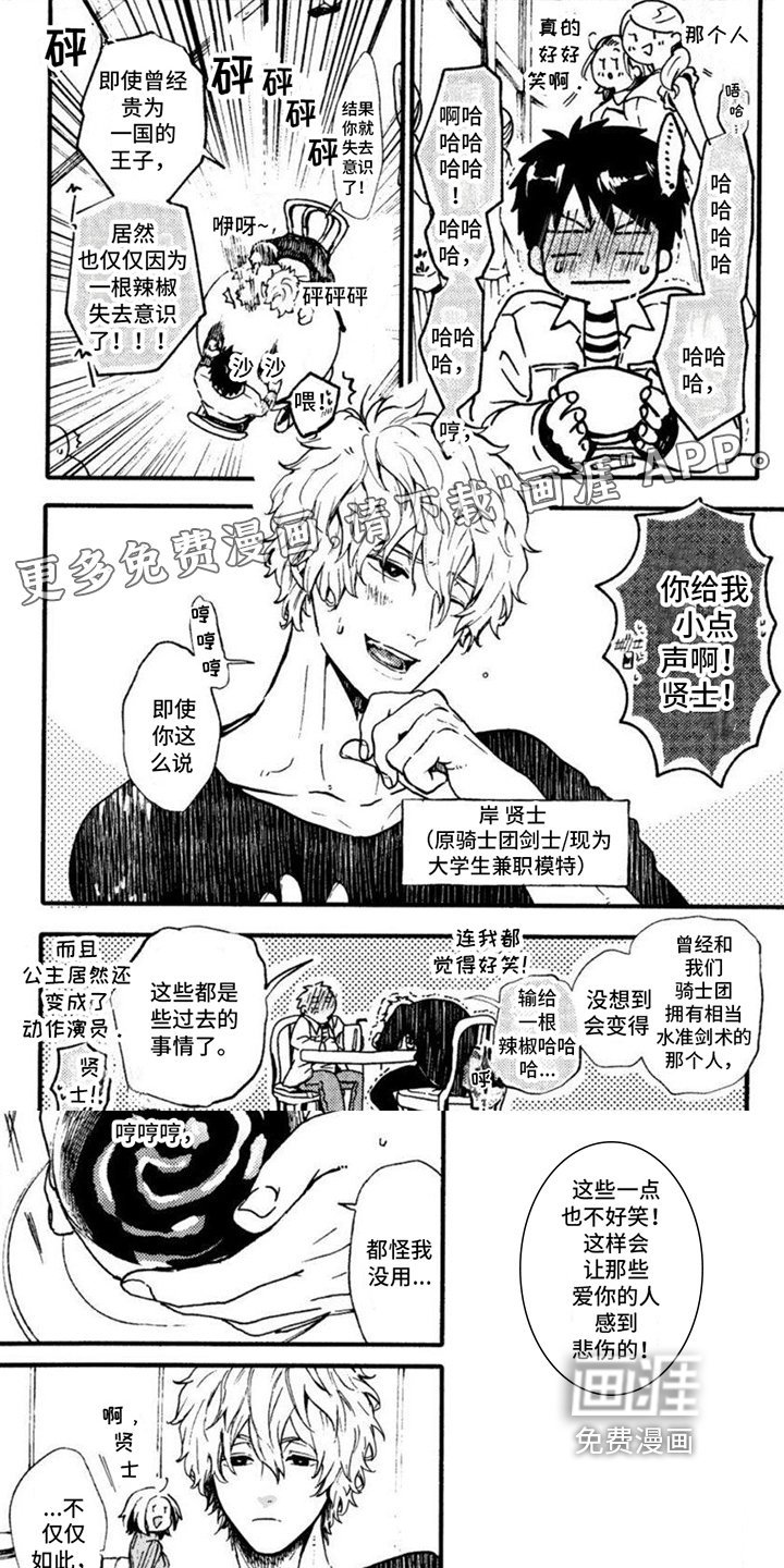 第5章：打招呼