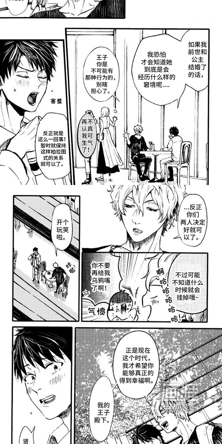 第5章：打招呼