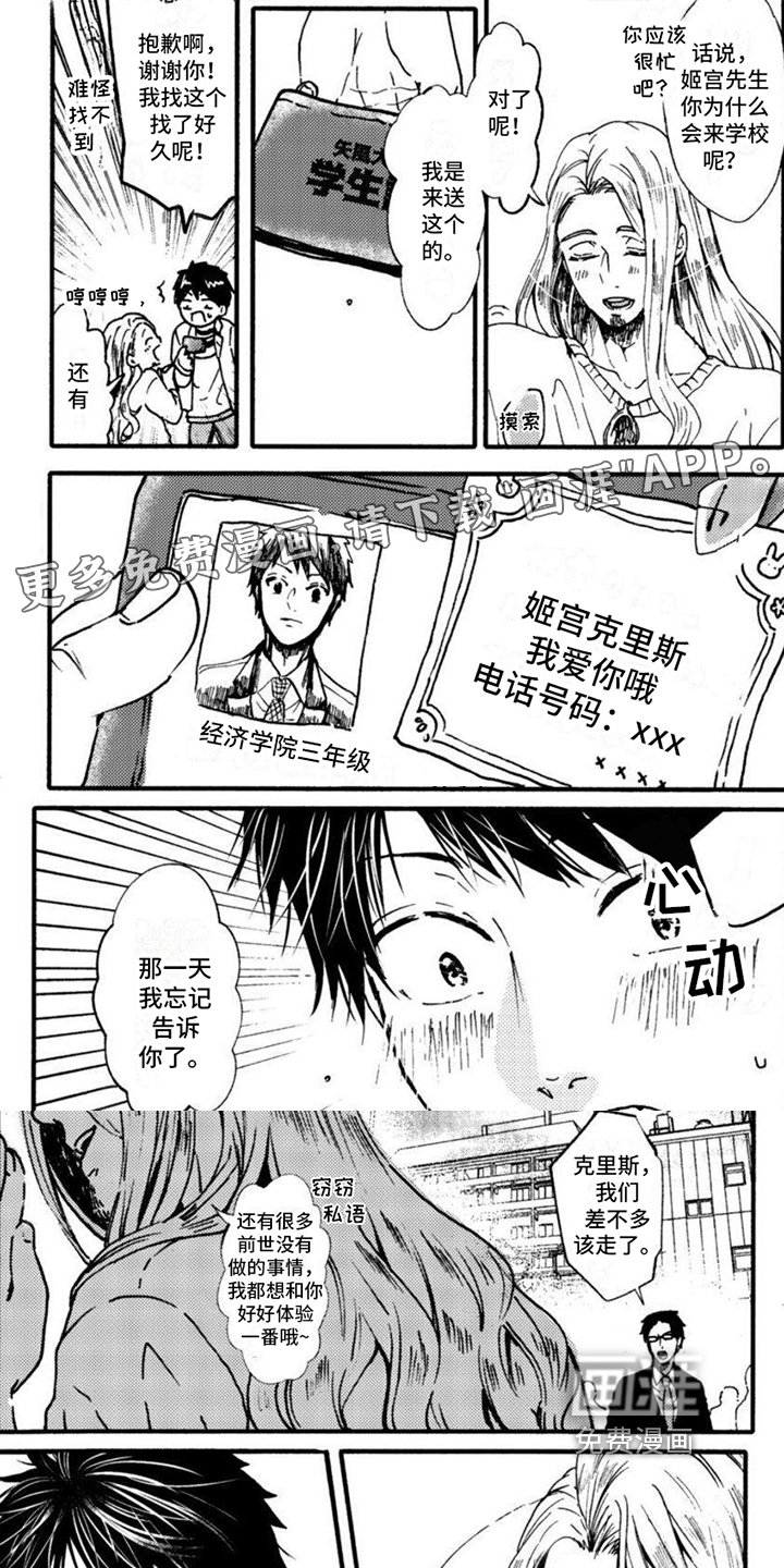 第6章：关心