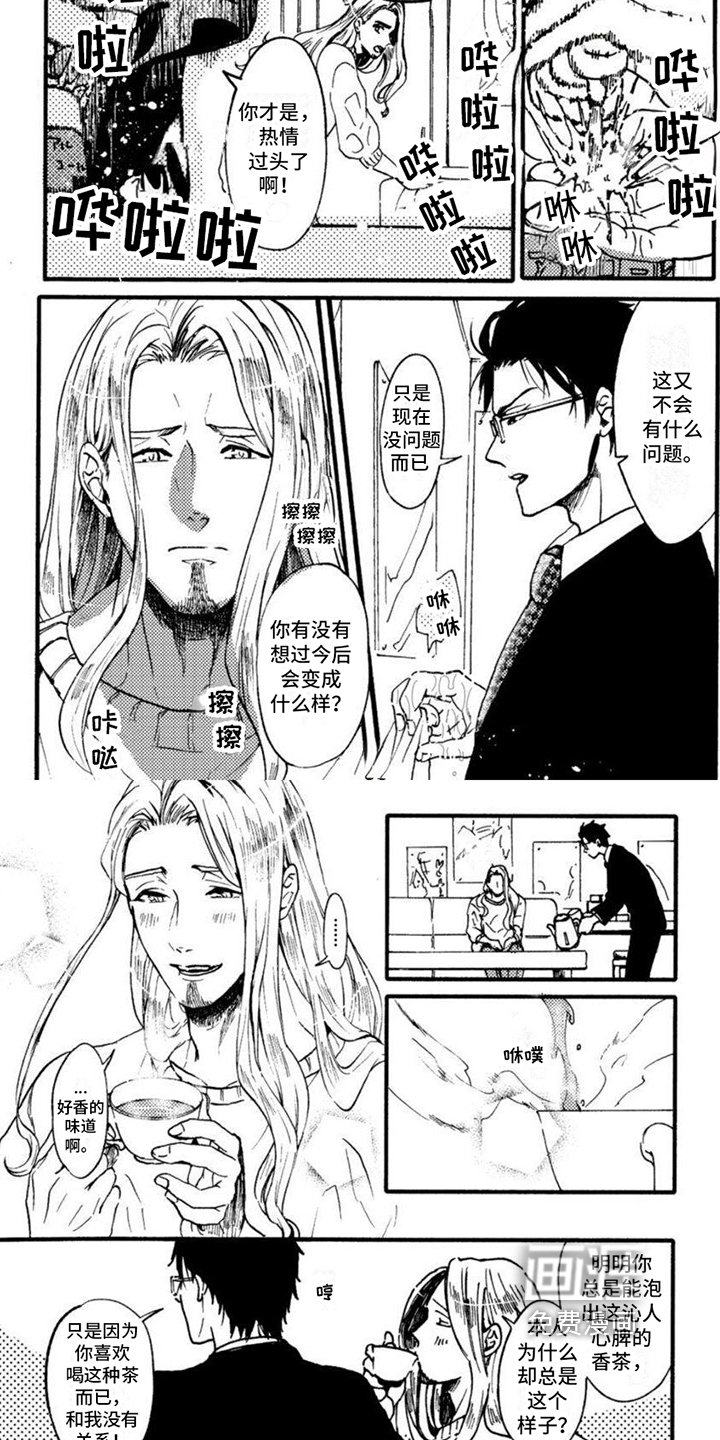 第6章：关心