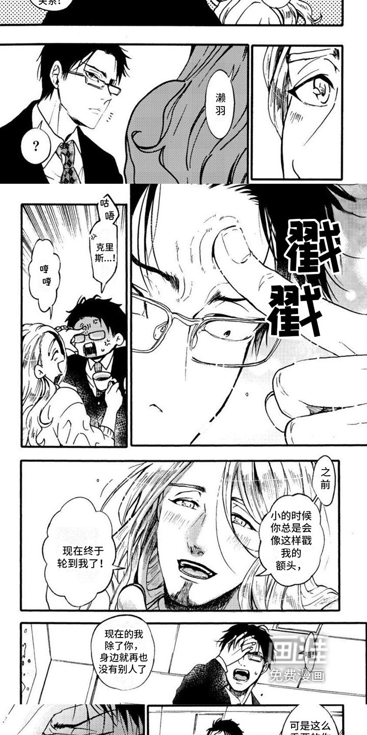 第6章：关心