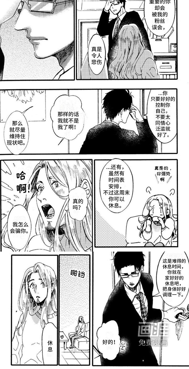 第6章：关心