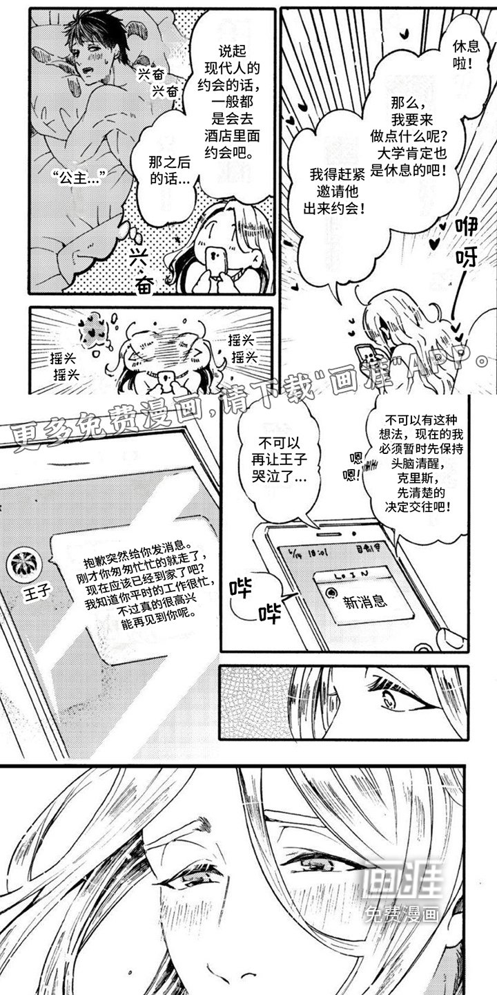 第7章：观摩