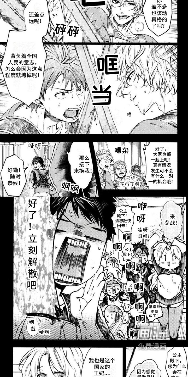 第7章：观摩