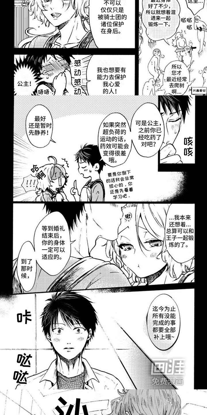 第7章：观摩