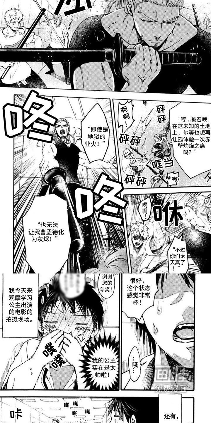 第7章：观摩