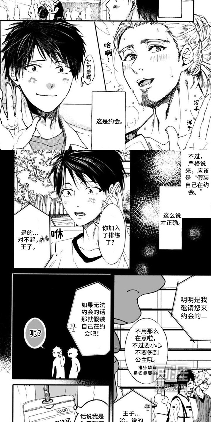 第7章：观摩