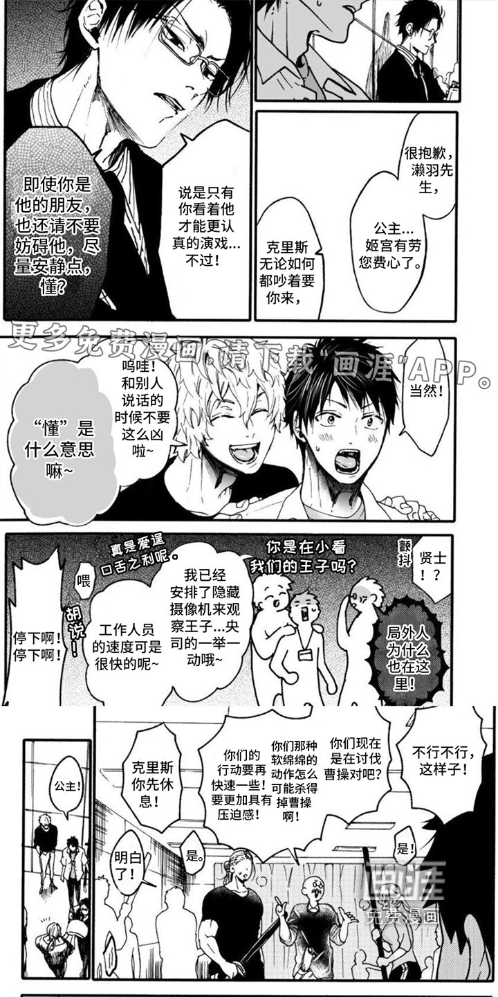 第8章：示范