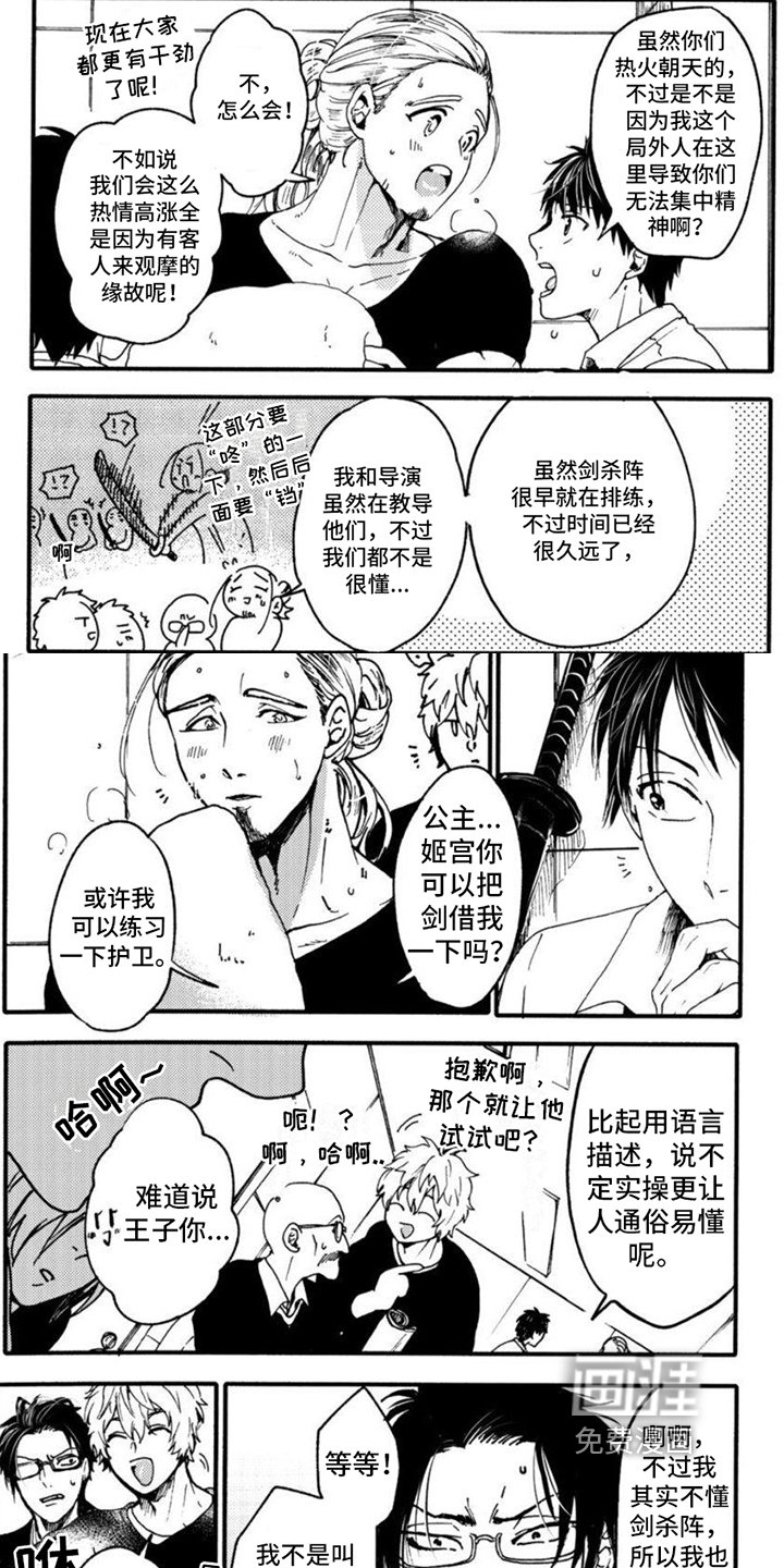 第8章：示范