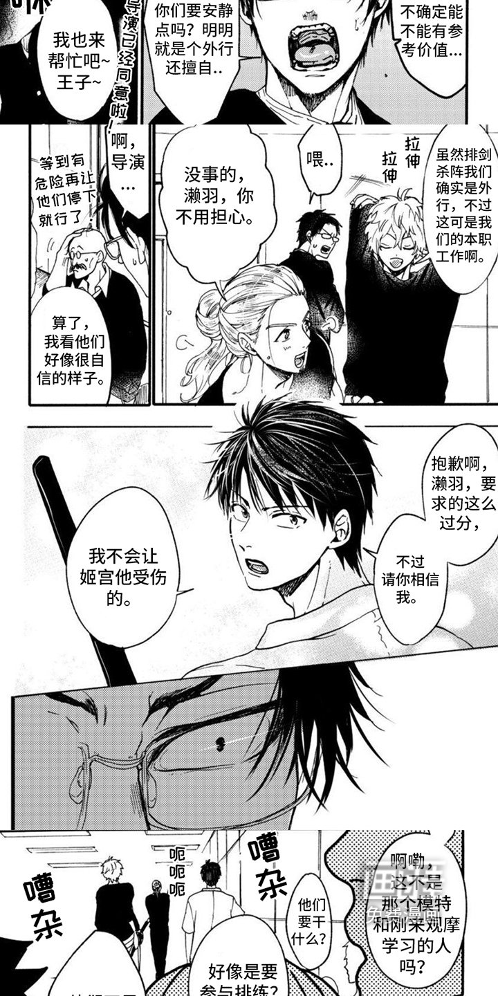 第8章：示范