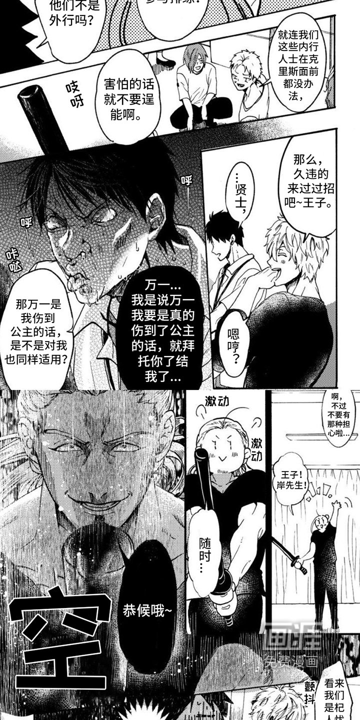 第8章：示范