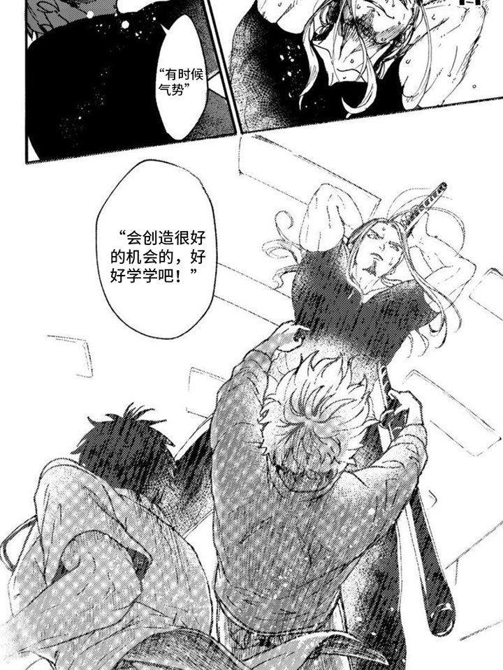 第8章：示范