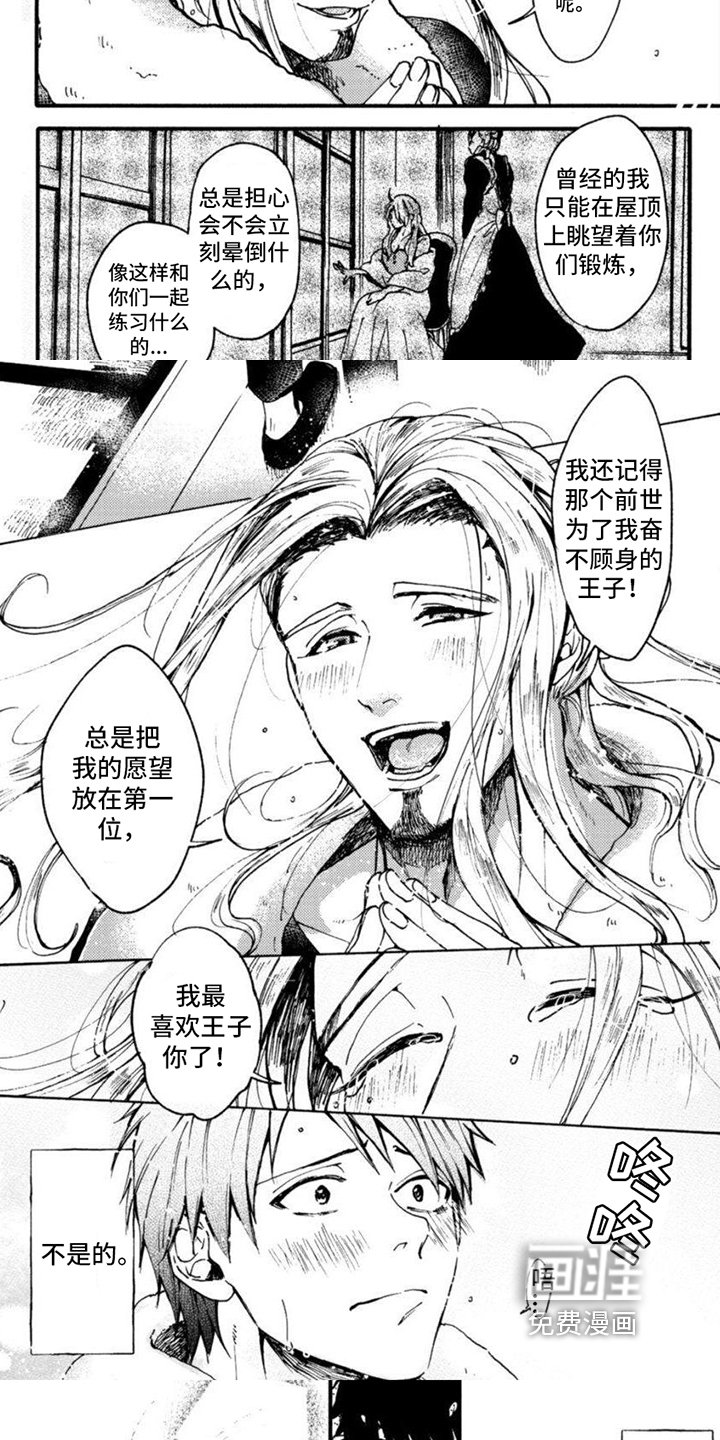 第9章：不爽