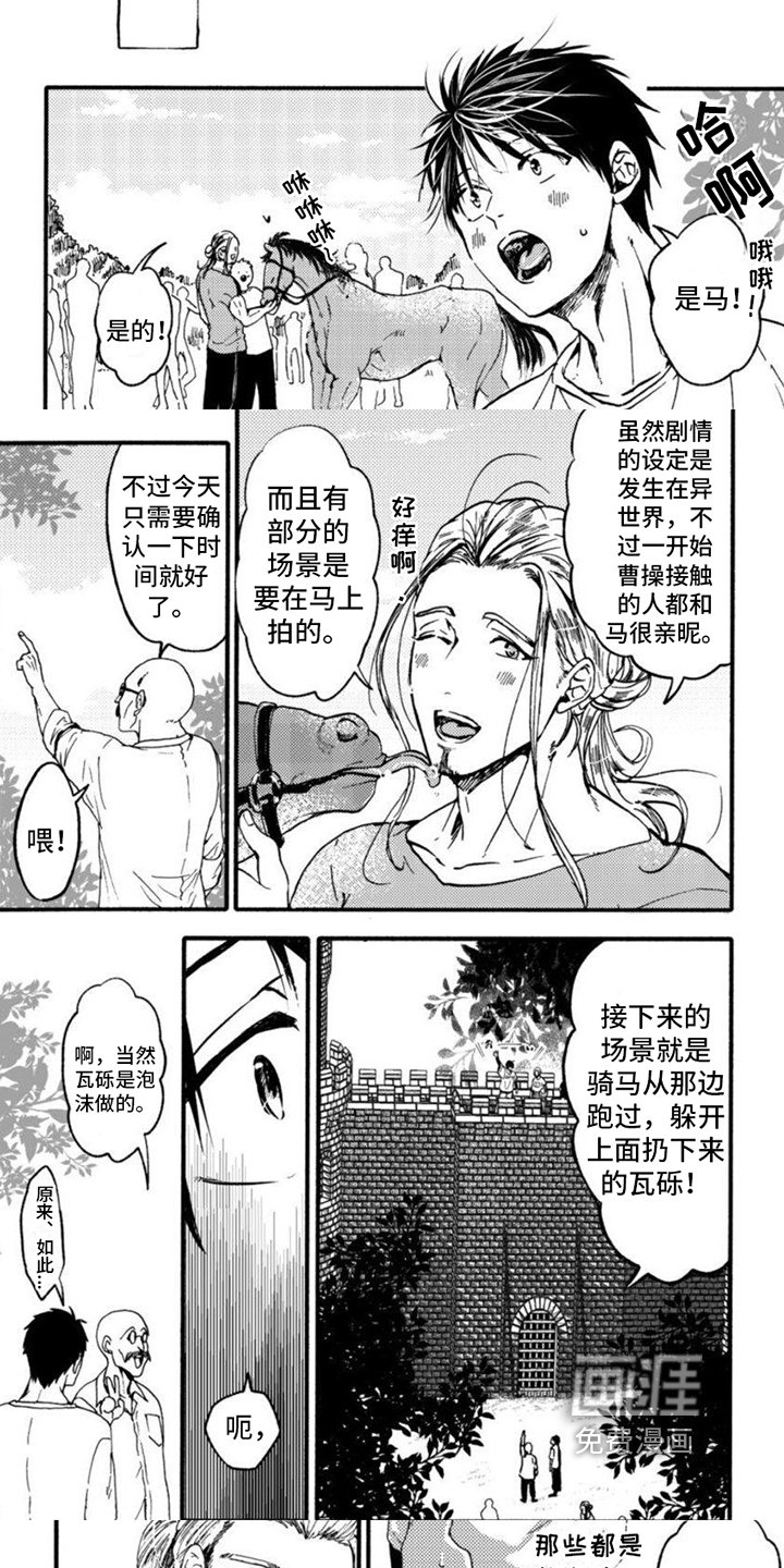 第9章：不爽
