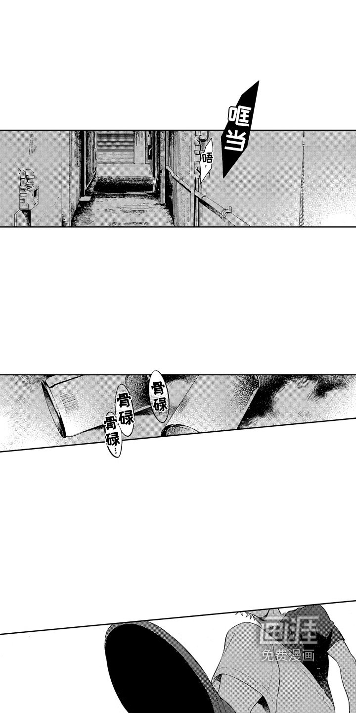 第10章：挨打