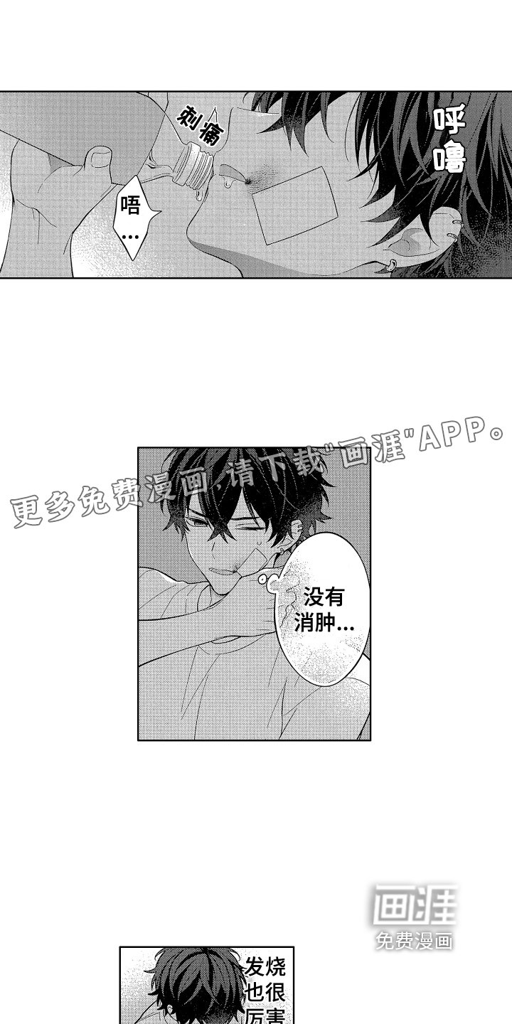 第11章：压力