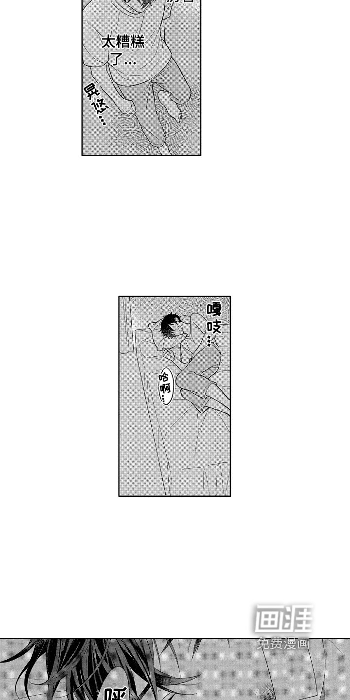 第11章：压力