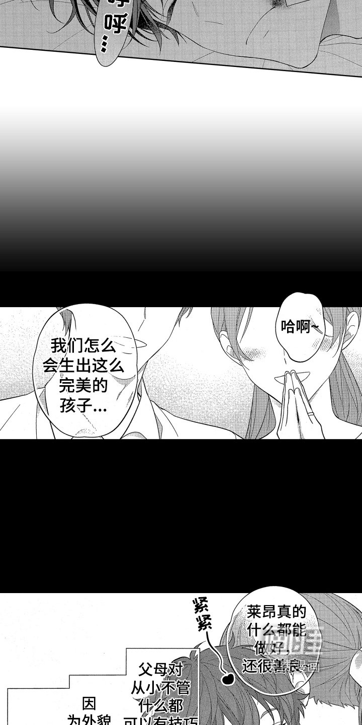 第11章：压力