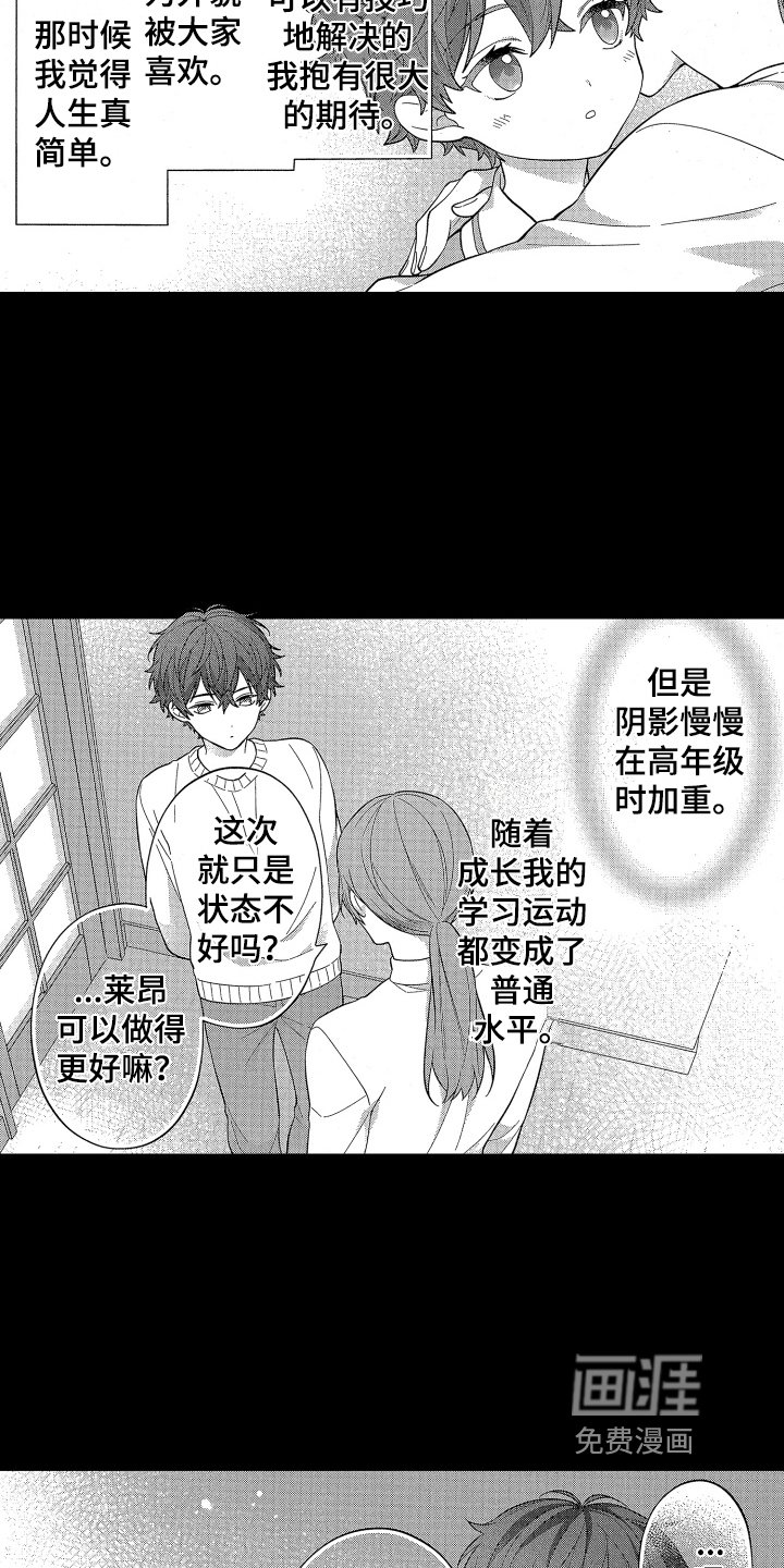 第11章：压力